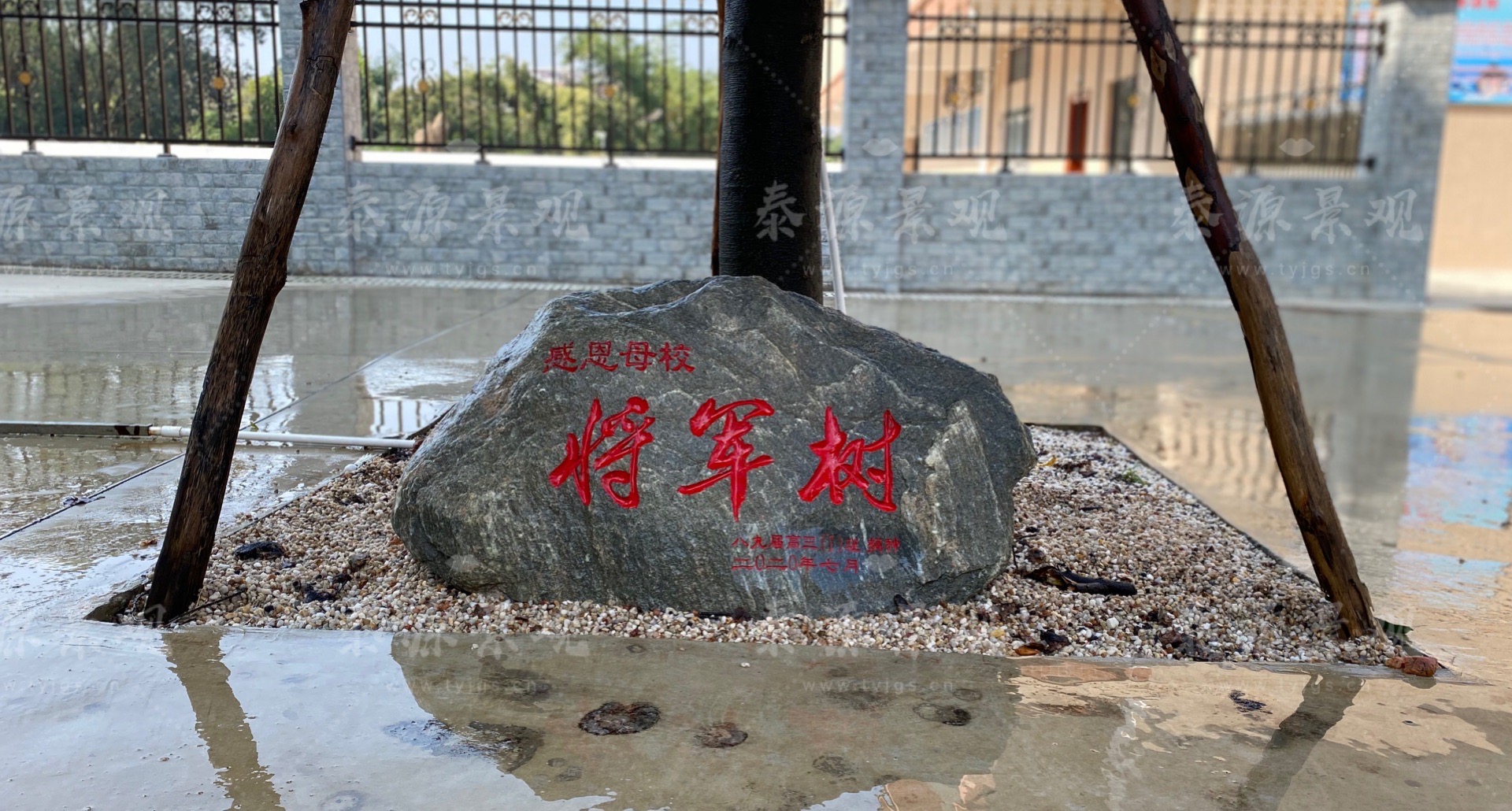 湛江校园刻字石